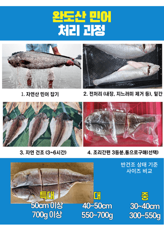 김진국님의 장터 · 수산물 작성글 사진