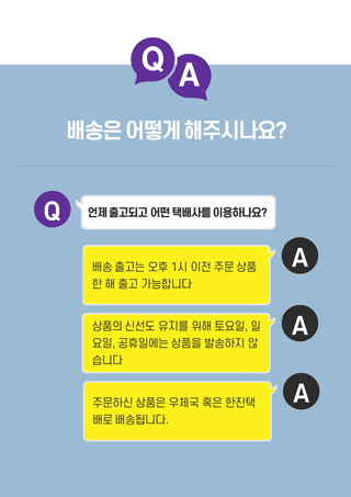 김진국님의 장터 · 수산물 작성글 사진