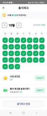 팜모닝 자유주제·칭찬해요 게시글 이미지