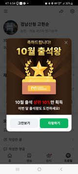 팜모닝 자유주제·자유게시판 게시글 이미지