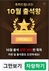 팜모닝 자유주제·자유게시판 게시글 이미지