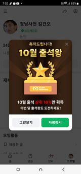 팜모닝 자유주제·자유게시판 게시글 이미지