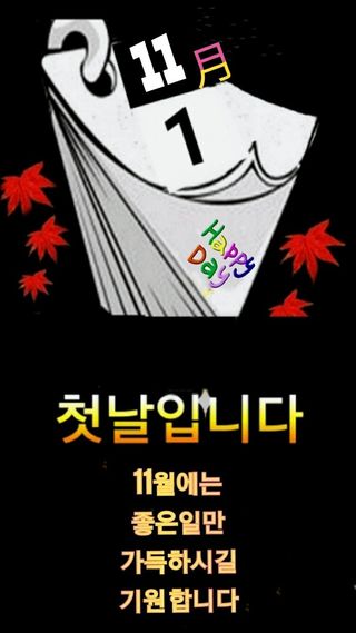 SOUL님의 자유주제 · 자유게시판 작성글 사진