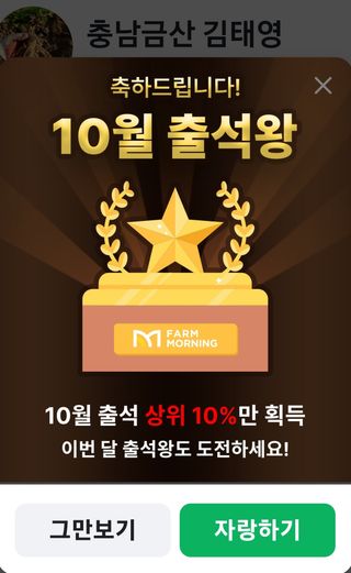 김태영님의 자유주제 · 칭찬해요 작성글 사진