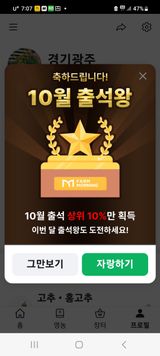 팜모닝 자유주제·자유게시판 게시글 이미지