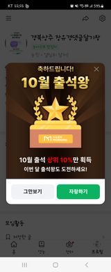 팜모닝 자유주제·칭찬해요 게시글 이미지