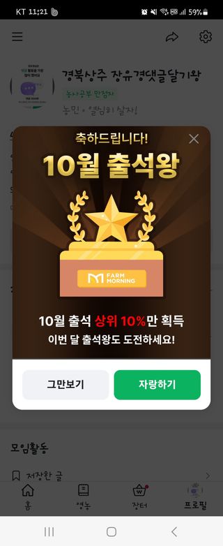 장유경만점자님의 자유주제 · 칭찬해요 작성글 사진