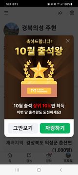 팜모닝 자유주제·자유게시판 게시글 이미지