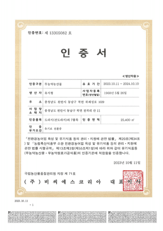 산약초농원님의 자유주제 · 자유게시판 작성글 사진