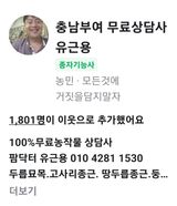팜모닝 자유주제·자유게시판 게시글 이미지
