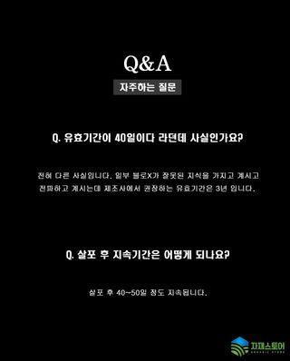 자재스토어님의 작성글 사진