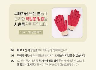 자재스토어님의 작성글 사진