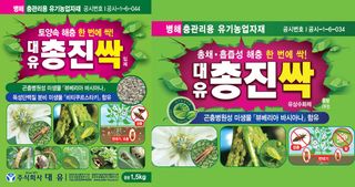 자재스토어님의 작성글 사진