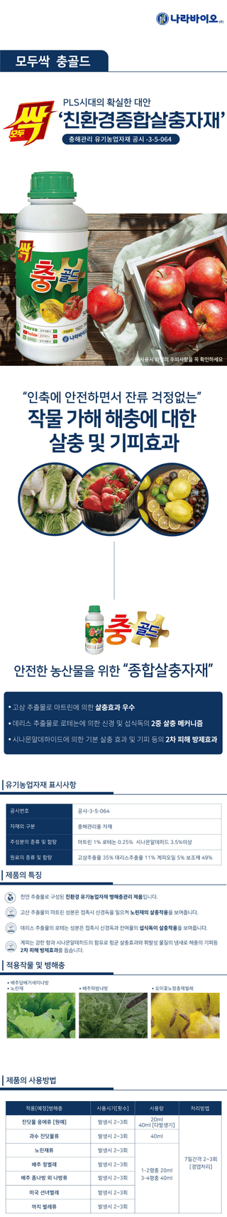 자재스토어님의 작성글 사진