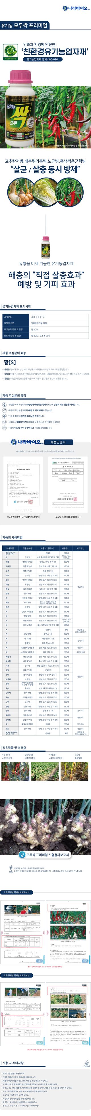 자재스토어님의 작성글 사진
