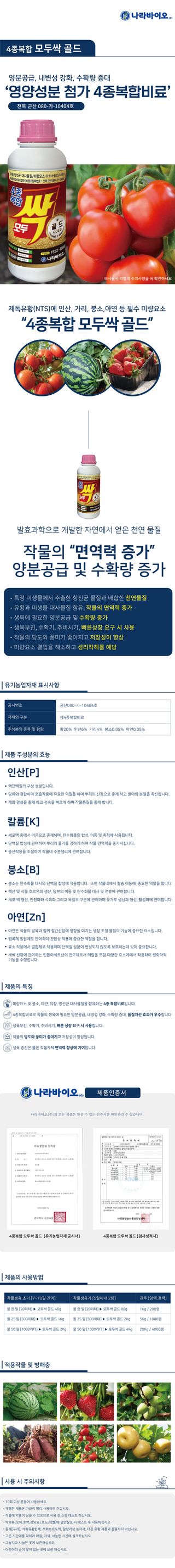 자재스토어님의 작성글 사진