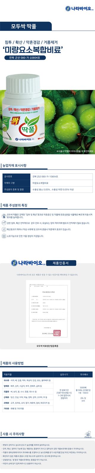 자재스토어님의 작성글 사진