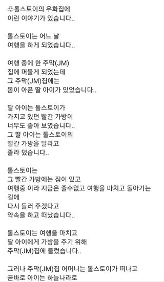 심수연님의 자유주제 · 자유게시판 작성글 사진
