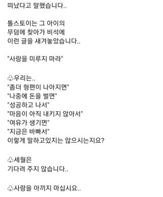 심수연님의 자유주제 · 자유게시판 작성글 사진