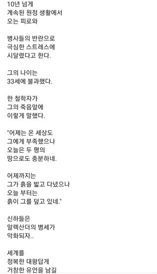 심수연님의 자유주제 · 자유게시판 작성글 사진