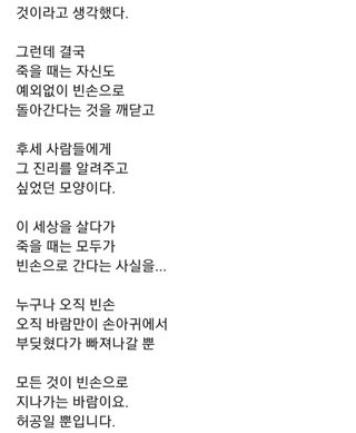 심수연님의 자유주제 · 자유게시판 작성글 사진