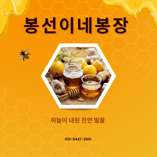 봉선이네봉장 님의 팜모닝 · 출석 작성글 사진