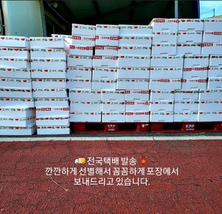 노가네수산님의 장터이야기 · 자유게시판 작성글 사진