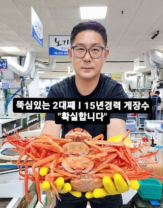 노가네수산님의 장터이야기 · 자유게시판 작성글 사진