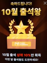 팜모닝 11월 내 작물 자랑하기·참여글 게시글 이미지