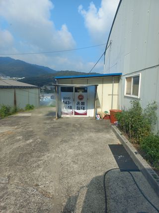 김성률님의 팜모닝 · 출석 작성글 사진