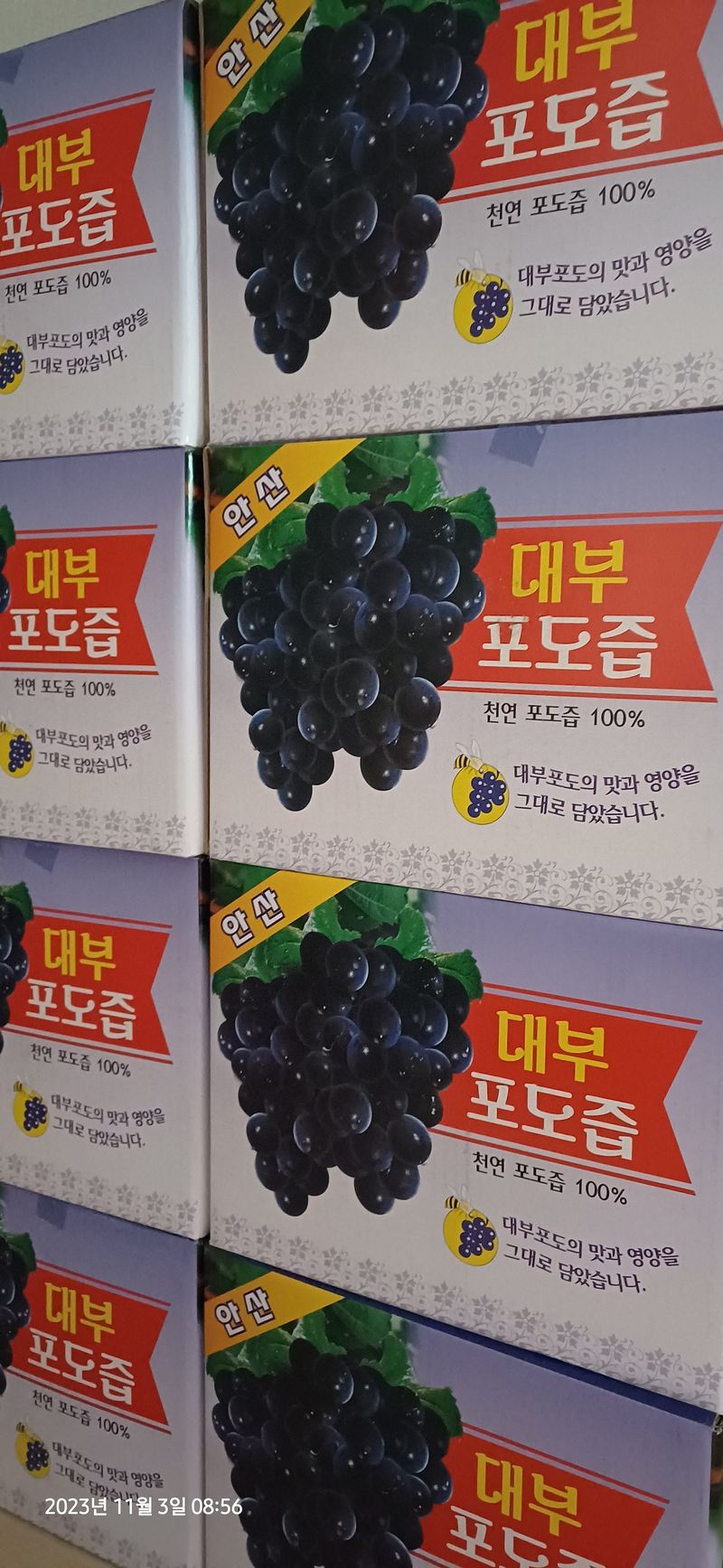 장터 상품 [캠벨포도즙6kg/박스] 썸네일