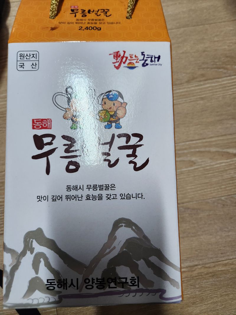 고영희님의 장터 판매 상품 [해오름 벌꿀(야생화. 아카시아. 밤) 대. 소.010 3070 7428로 전화. 문자 주세요.] 첨부 사진