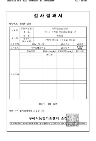 알 수 없음님의 작성글 사진