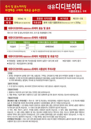 자재스토어님의 작성글 사진