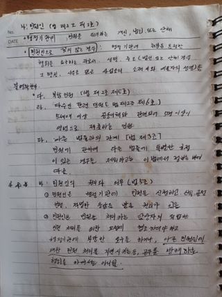 무료상담사 유근용님의 자유주제 · 자유게시판 작성글 사진