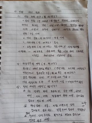 무료상담사 유근용님의 자유주제 · 자유게시판 작성글 사진