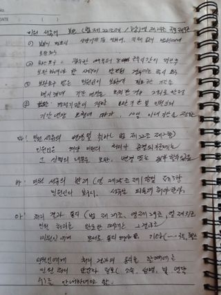 무료상담사 유근용님의 자유주제 · 자유게시판 작성글 사진