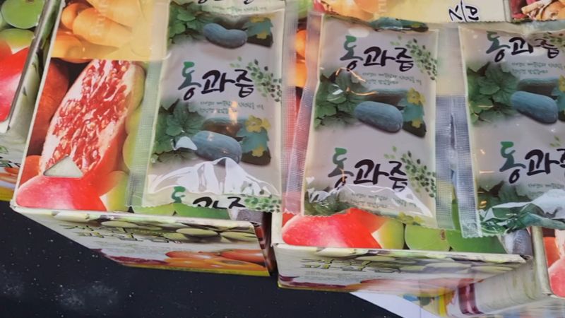 장팔현님의 장터 판매 상품 [동과즙(동아박즙) 원액 / 고혈압, 당뇨에 효과] 첨부 사진