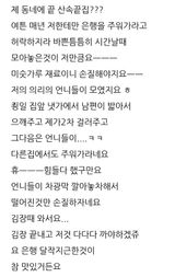 팜모닝 자유주제·자유게시판 게시글 이미지
