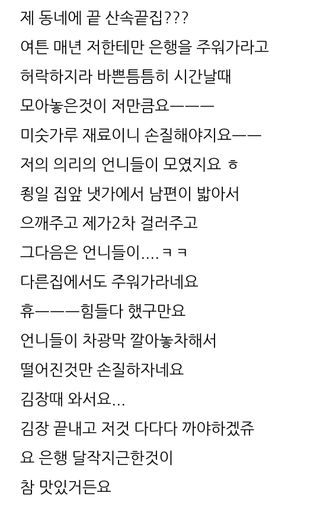 삼성농산님의 자유주제 · 자유게시판 작성글 사진