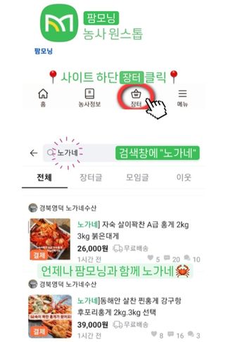 노가네수산님의 우리동네 · 동네정보 작성글 사진