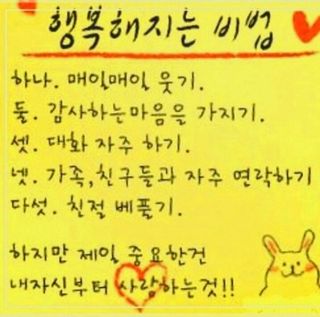 이미옥님의 벼 · 영농일지 작성글 사진