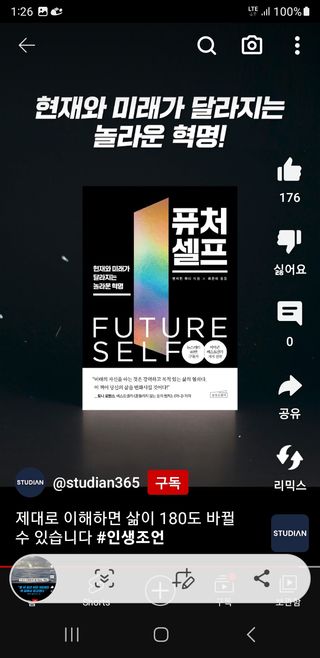 이미옥님의 벼 · 영농일지 작성글 사진