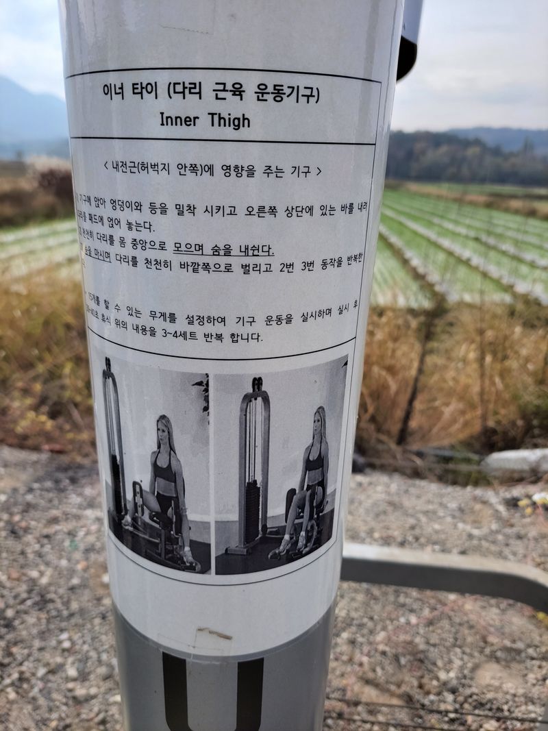 효재처럼님의 장터 판매 상품 [헬스클럽 용 운동기구 ] 첨부 사진