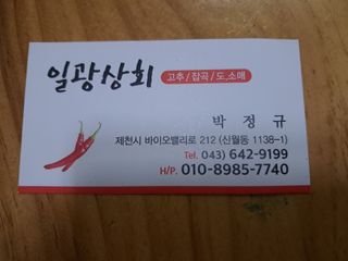 한명희님의 장터이야기 · 자유게시판 작성글 사진