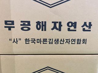 목포 물좋은수산님의 작성글 사진