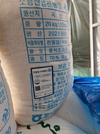 이재관(황토속애)님의 작성글 사진