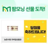 팜모닝 자유주제·자유게시판 게시글 이미지