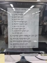 팜모닝 자유주제·자유게시판 게시글 이미지