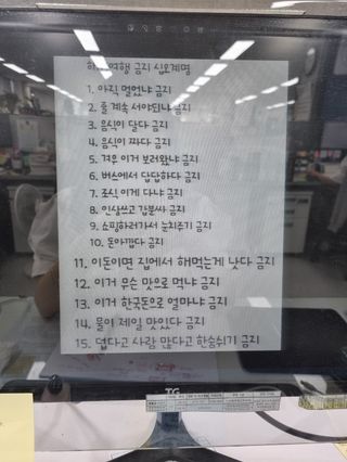 최도윤님의 자유주제 · 자유게시판 작성글 사진